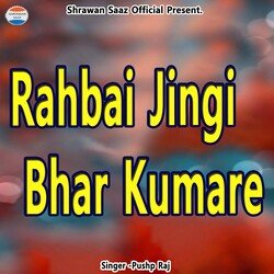 Rahbai Jingi Bhar Kumare-GRAgXBtgYHw