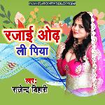 Rajaai Odh Li Piya