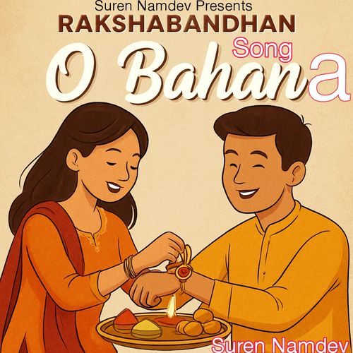 Rakshabandhan Song O Bahana