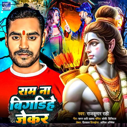 Ram Na Bigarihen Jekar (Original)