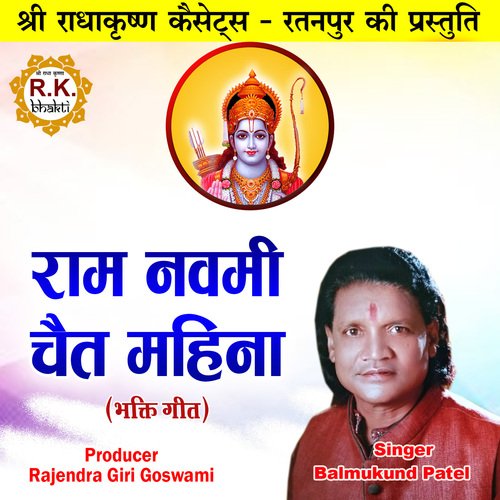 Ram Navmi Chait Mahina