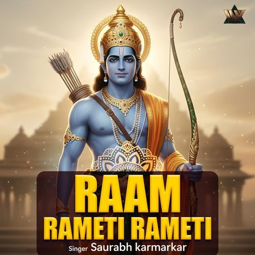 Ram Rameti Rameti