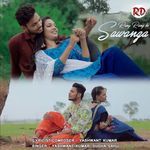 Rang Rang Ke Sawanga