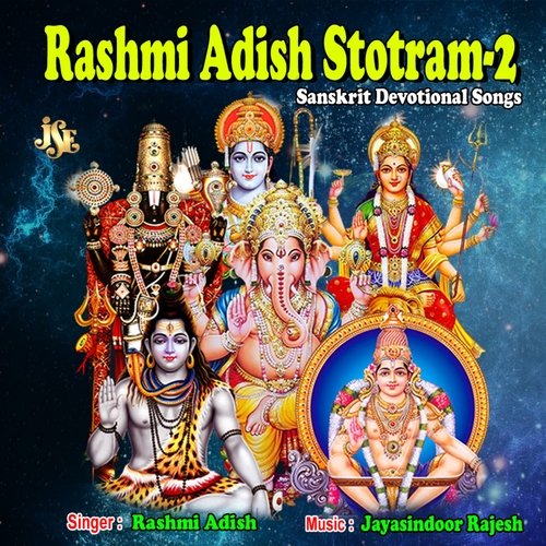 Rashmi Adish Stotram-2