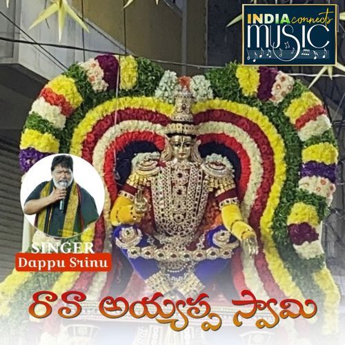Rava Ayyappa Swamy Ravvala Pandilaloki Rava