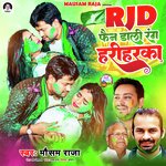 RJD Ke Fan Dali Rang Hariharka