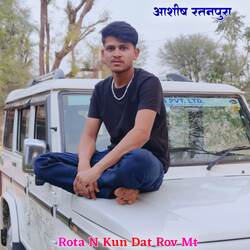 Rota N Kun Dat Rov Mt