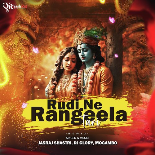 Rudi Ne Rangeela (Remix)