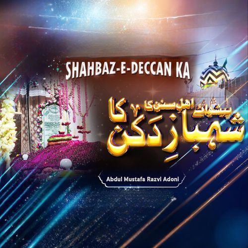 SHAHBAZ-E-DECCAN ΚΑ