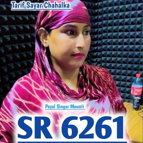 SR 6261 Payal Singar Mewati