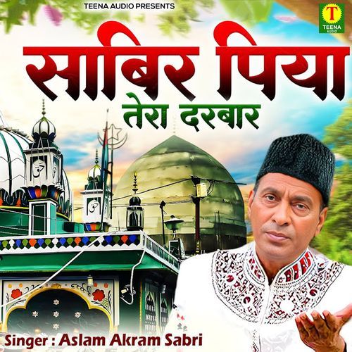 Sabir Piya Tera Darbar