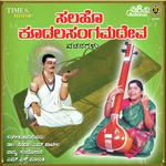 Bayalu Neerige Bandalu