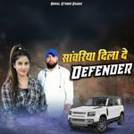 Sanwariya Dila De Defender