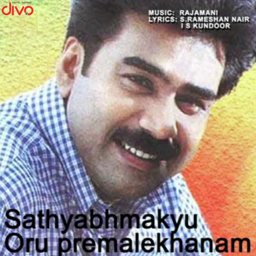 Sathyabhamakkoru Premalekhanam
