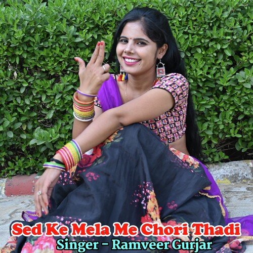 Sed Ke Mela Me Chori Thadi