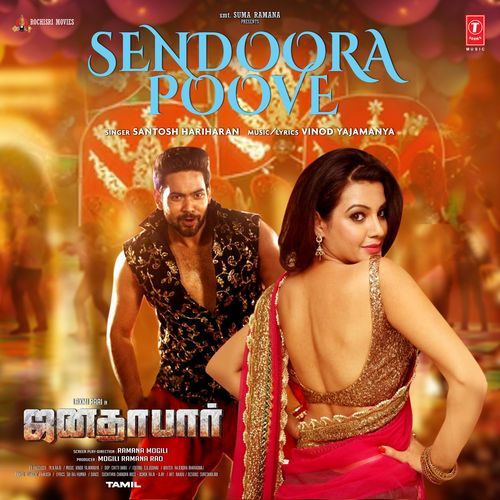 Sendoora Poove (From "Janata Bar")