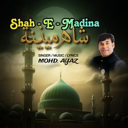 Shah E Madina