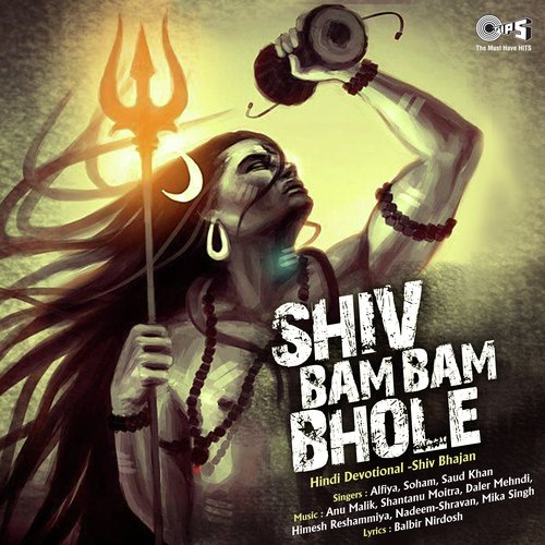 Shiv Bam Bam Bhole