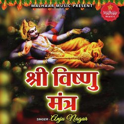 Shree Vishnu Mantra-NVsjQRZZcnI