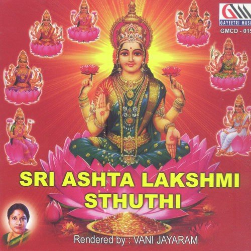 Shri Ashta Lakshmi Sthuthi