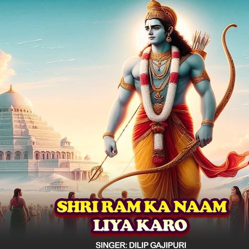 Shri Ram Ka Naam Liya Karo