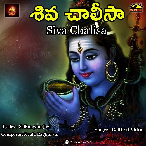 Siva Chalisa