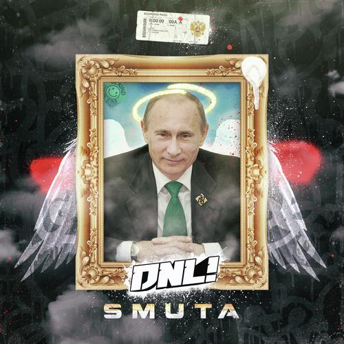 Smuta cover art