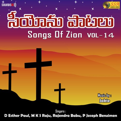 Songs Of Zion, Vol. 14