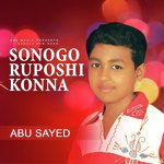 Tui Jodi Amar Hoitire