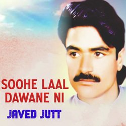 Soohe Laal Dawane Ni-MwMjARsIbWI