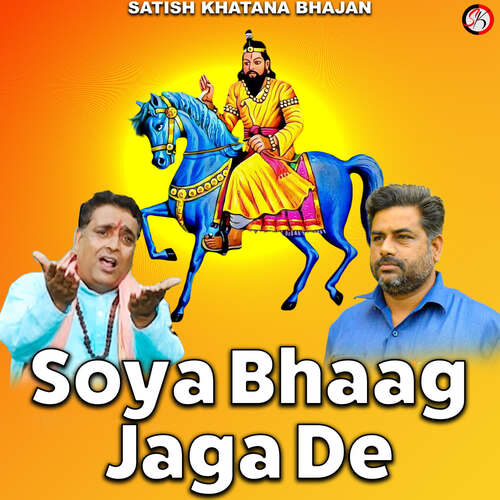 Soya Bhaag Jaga De