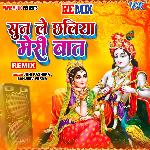 Sun Le Chhaliya Meri Baat - Remix