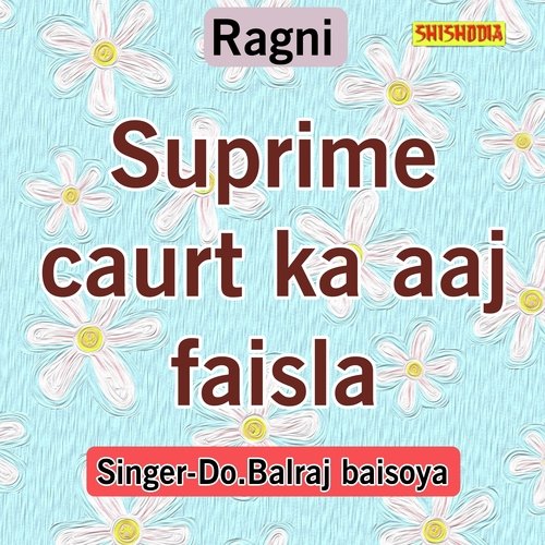 Suprime Caurt Ka Aaj Faisla
