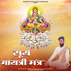 Surya Gayatri Mantra-XSkvcDZ,dVw