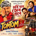 TOMTOM (From "Bordoisila Theatre")