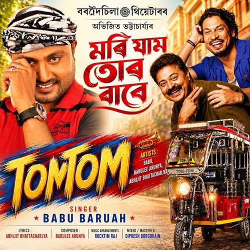TOMTOM (From "Bordoisila Theatre")