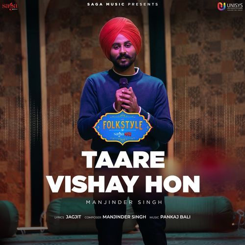Taare Vishay Hon (From "Folkstyle")