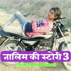 Talim Ki Story 3-Gw8hcyUHcwU