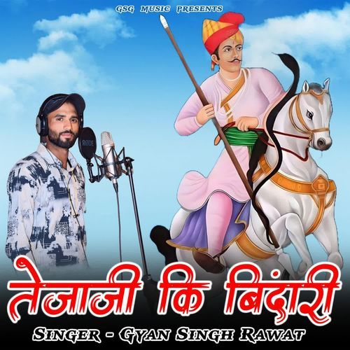 Tejaji Ki Bindori