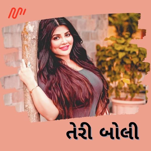 Teri Boli