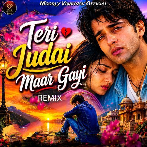 Teri Judai Maar Gayi (Remix)
