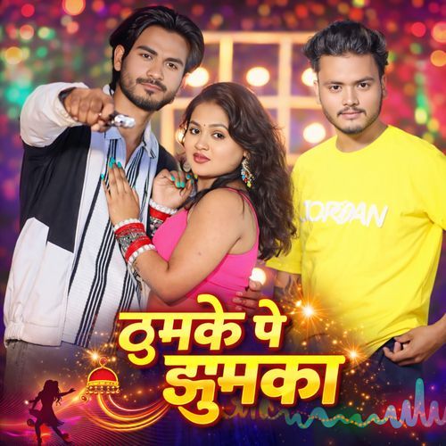 Thumke Pe Jhumka