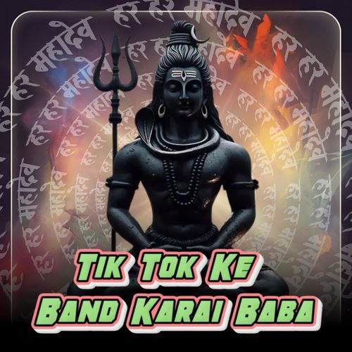 Tik Tok Ke Band Karai Baba