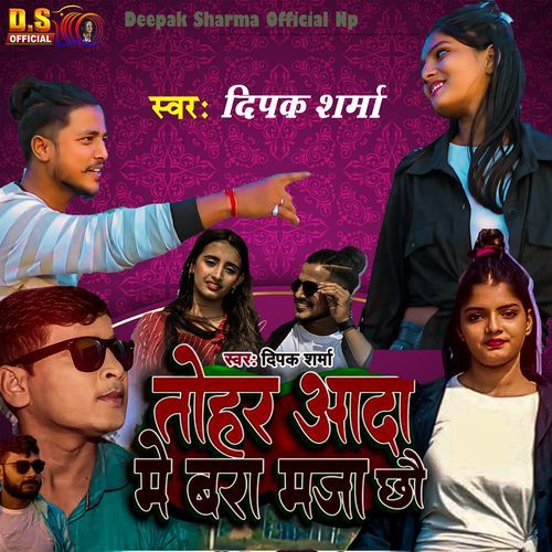 Tohar Aada Men Bara Maja Chau