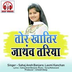 Tor Khatir Jathav Tariya (Chhattisgarhi Song)-AR4JRgxlQF8