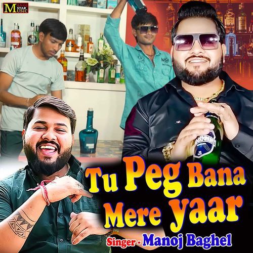 Tu Peg Bana Mere Yaar