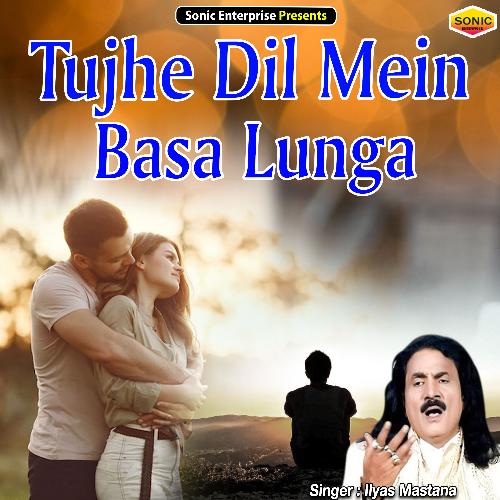 Tujhe Dil Mein Basa Lunga (Ghazal)