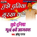Tujhe Duniya Moorakh Kahe (Haryanvi)