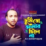 Tumi Tou Amar Chile Na