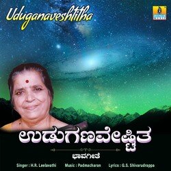 Uduganaveshtitha-QTgbcER1XUI